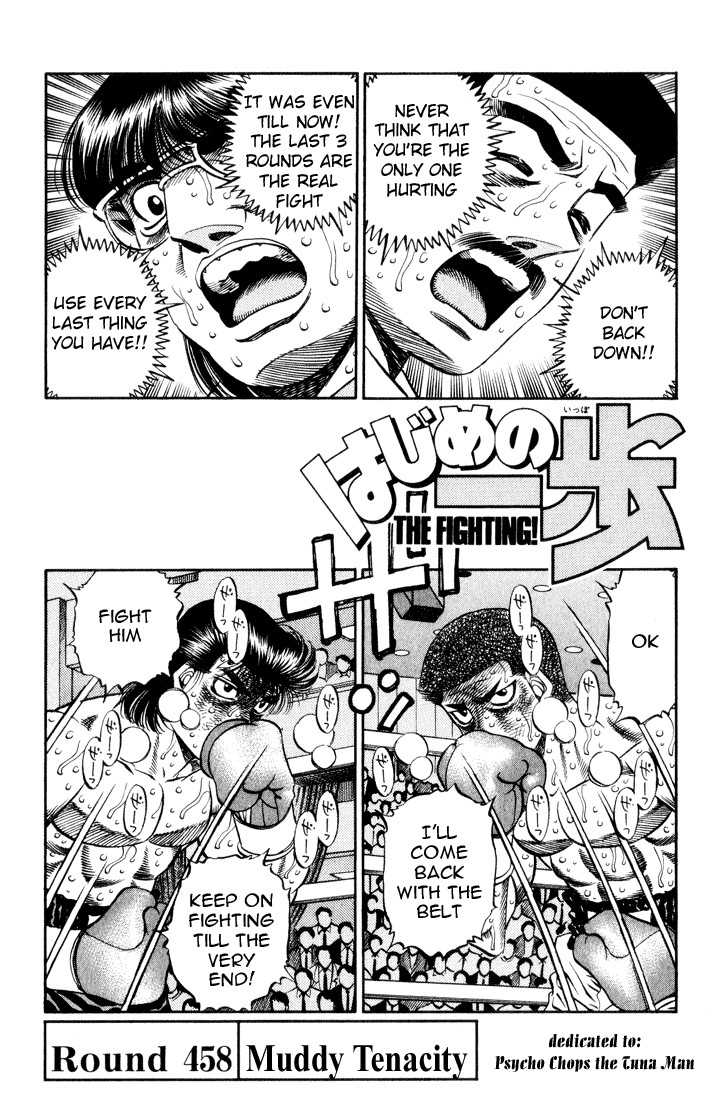 Hajime no Ippo Chapter 458 1